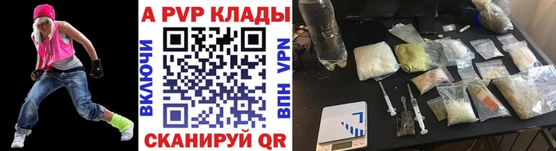 A PVP Соль  Суздаль 