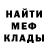 Амфетамин 98% Ratel.H Badger