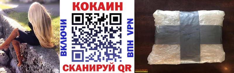 Кокаин 97%  mega зеркало  Суздаль 