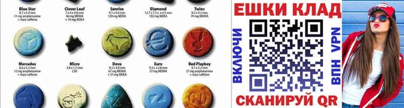 Ecstasy 280мг  Суздаль 