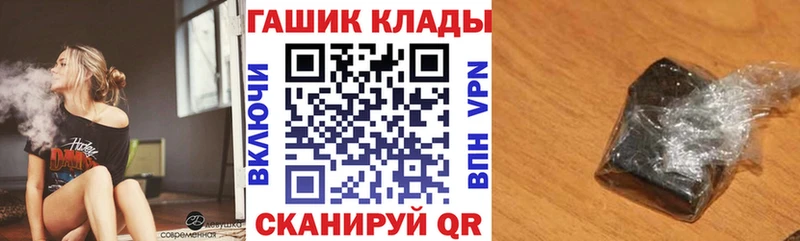 даркнет сайт  даркнет состав  ГАШ AMNESIA HAZE  Суздаль  hydra как зайти 