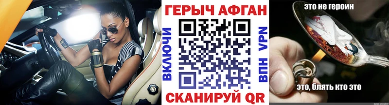 MEGA ONION Суздаль Героин белый