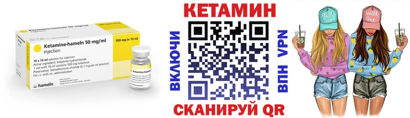 закладка  ссылка на мегу ССЫЛКА  Кетамин ketamine  Суздаль 