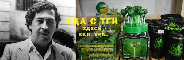 дживик Армянск