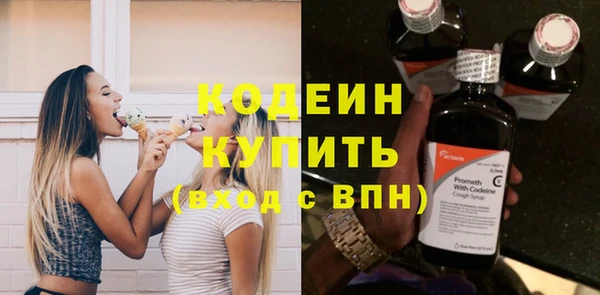 дживик Армянск