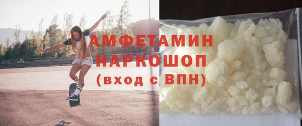 мяу мяу кристалл Алзамай