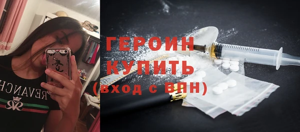 метадон Осташков