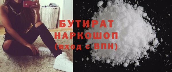 метадон Осташков
