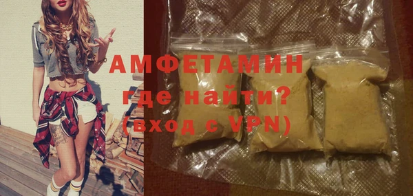 амфетамин Нязепетровск