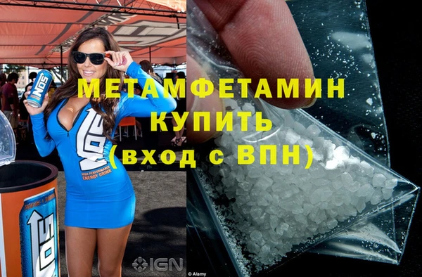 дживик Армянск