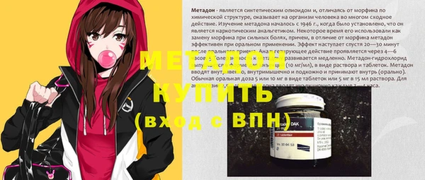 дживик Армянск