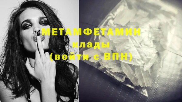 хмурый Нягань
