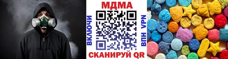 купить наркотик  Суздаль  MDMA молли 