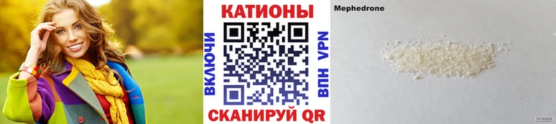 Мефедрон мяу мяу  цены наркотик  Суздаль 