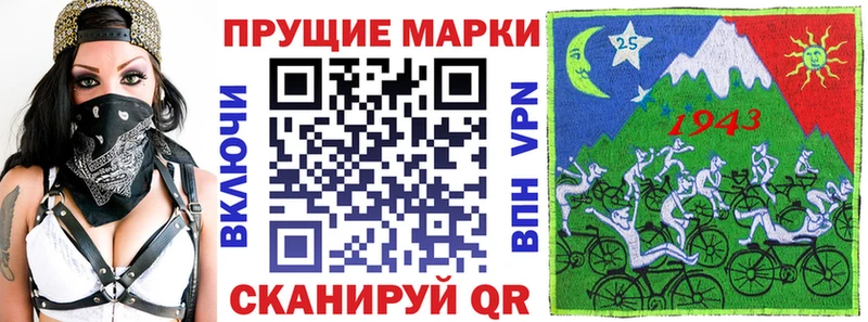 Наркотические марки 1,5мг  Суздаль 