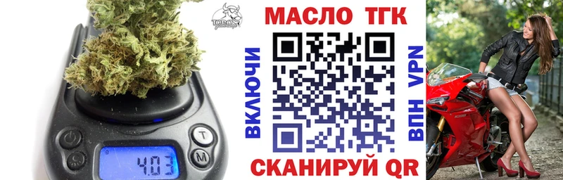 площадка формула  Суздаль  ТГК гашишное масло  купить  